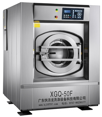 高效节能的水洗机产品 现代洗涤设备的创新之选