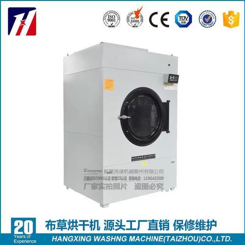 供应河北地区高效洗涤设备 大型烘干机与水洗厂专用烘干机解决方案